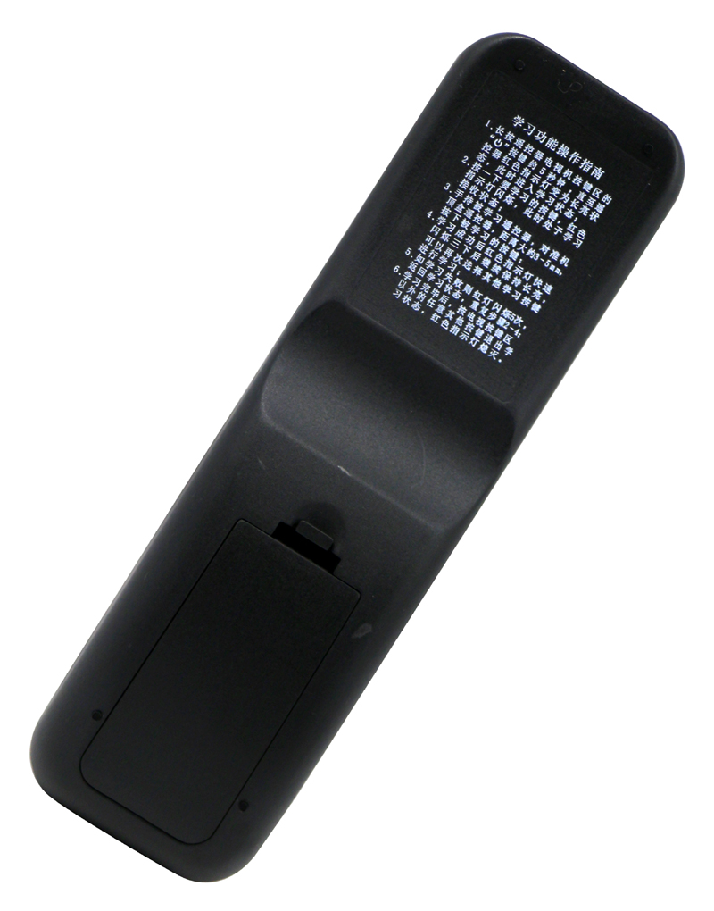 山东浪潮机顶盒STB-7162C遥控器 数字有线的便捷之选