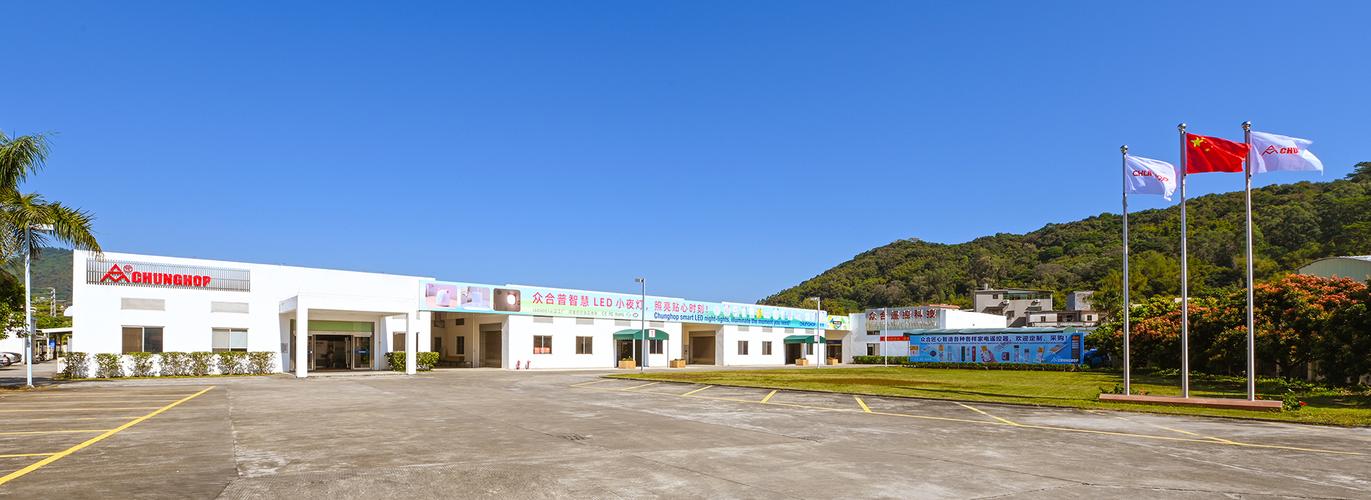 - 众合遥控器,增城市众合电子实业,遥控器生产厂家,万能