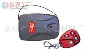 批发遥控器价格_批发遥控器厂家_世界工厂网产品信息库中心指南
