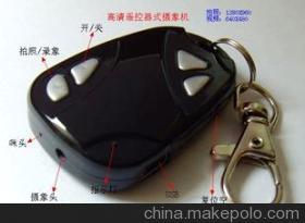 义乌锐利椰数码 精准掌控，品质遥控器引领智能生活