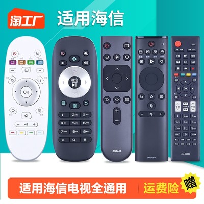 遥控器的进化 从扳机到智能手机——当前最流行的智能生活操控选择